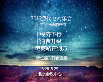 nba在线直播高清